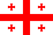 Flag of the country where Georgian is most spoken
