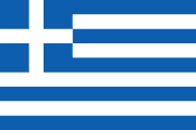 Flag of the country where Greek is most spoken
