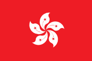 Flag of the country where Cantonese is most spoken
