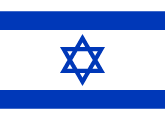 Flag of the country where Hebrew is most spoken